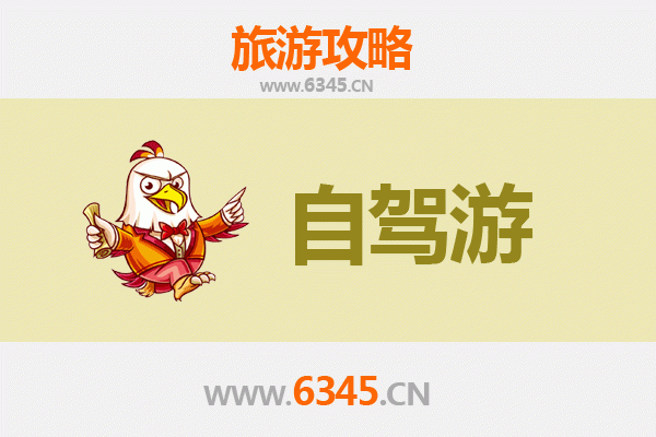 成都大邑自驾游全攻略：探秘安仁古镇与西岭雪山的绝美之旅