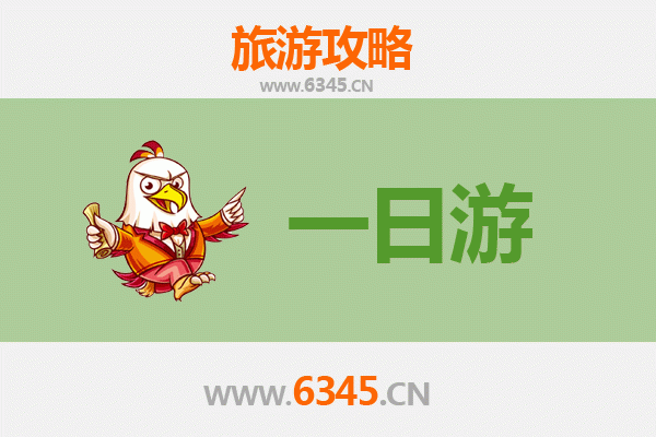 成都大邑自驾一日游攻略：探秘川西古镇与自然奇观