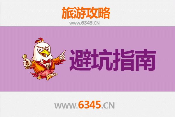 成都大邑旅游全攻略：资深博主亲测忠告与须知