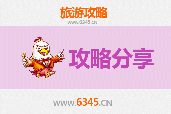 成都大邑至湄洲岛旅游攻略：跟团还是自由行？资深博主深度解析