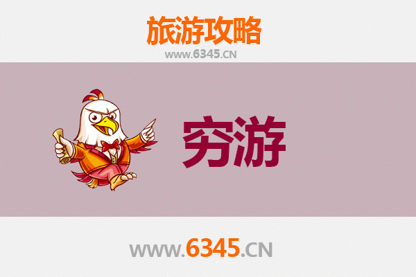 成都大邑一人穷游全攻略：省钱玩转安仁古镇与西岭雪山