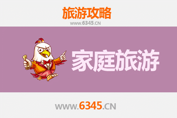 成都大邑家庭亲子游全攻略：安仁古镇与西岭雪山的悠闲之旅