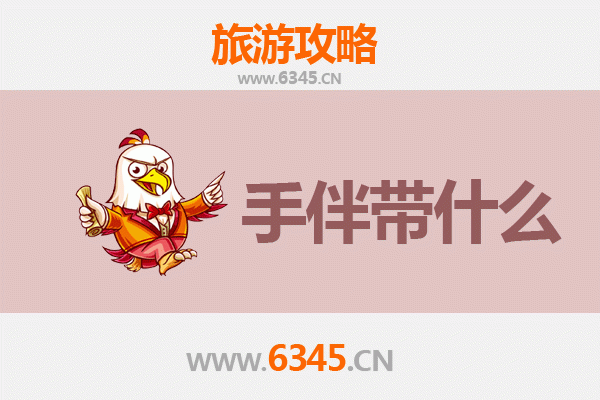 成都大邑出发：南澳岛全攻略与特色手信指南